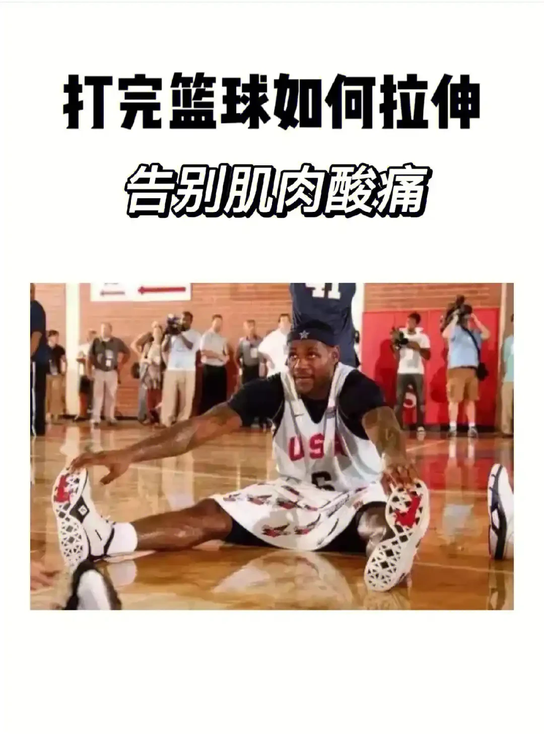 大学生篮球社团如何引入智能情感技术_1